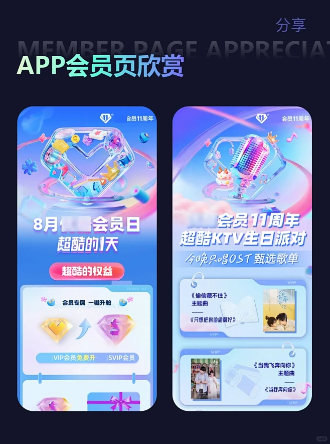 有旅约会圈 v2.0.9 app下载免费 截图