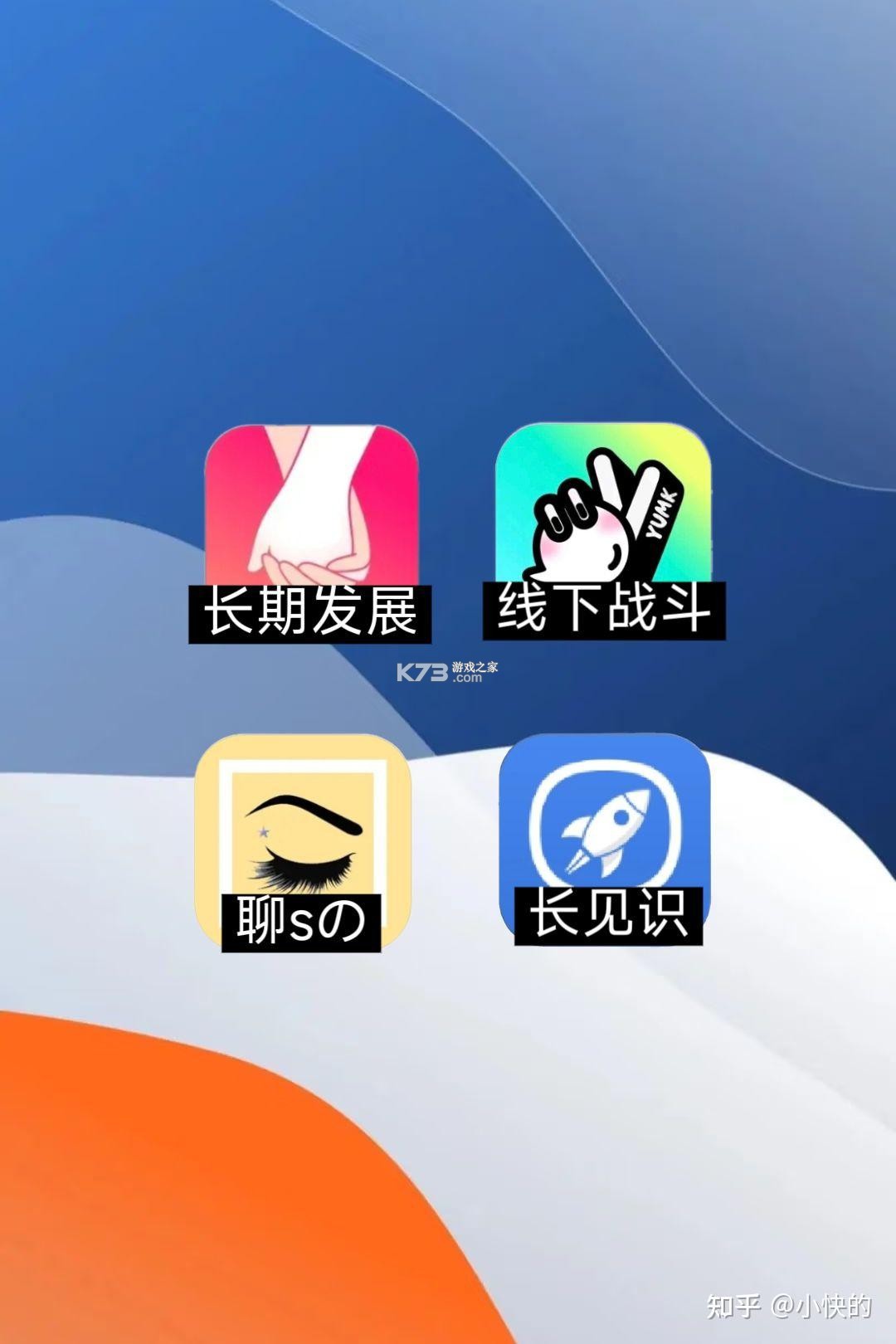 有旅约会圈 v2.0.9 app下载免费 截图