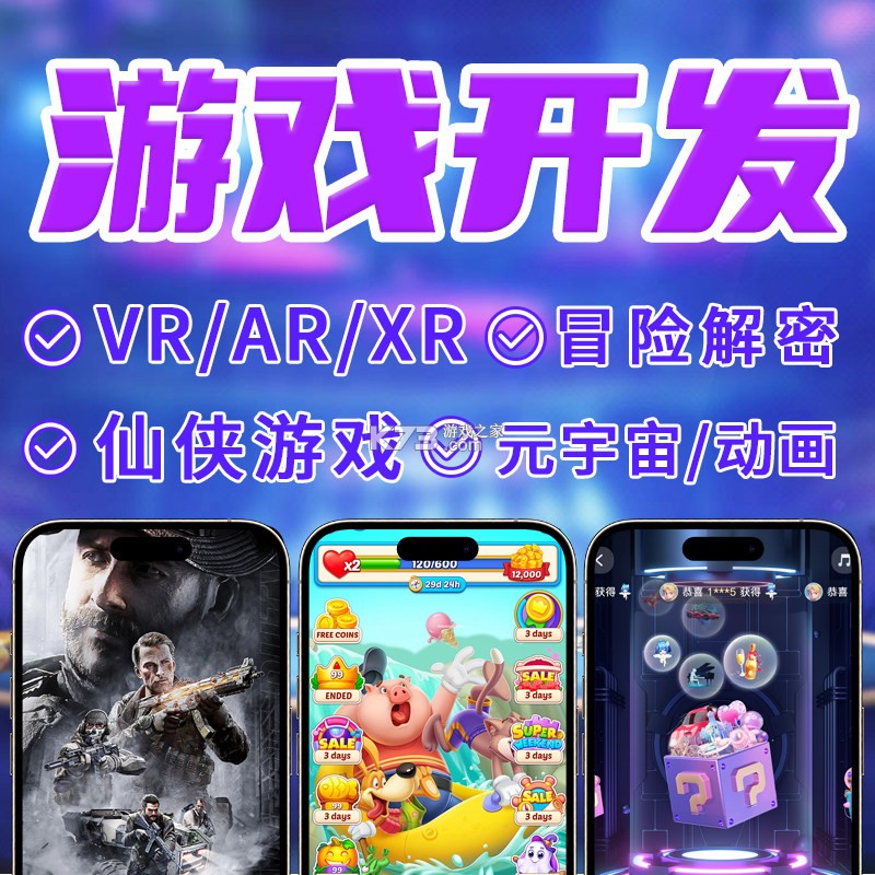 有旅约会圈 v2.0.9 app下载免费 截图