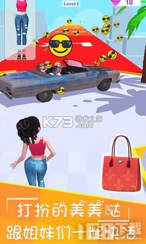 有旅约会圈 v2.0.9 app下载免费 截图