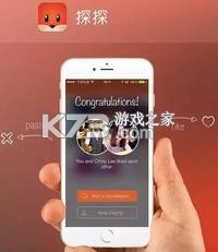 有旅约会圈 v2.0.9 app下载免费 截图