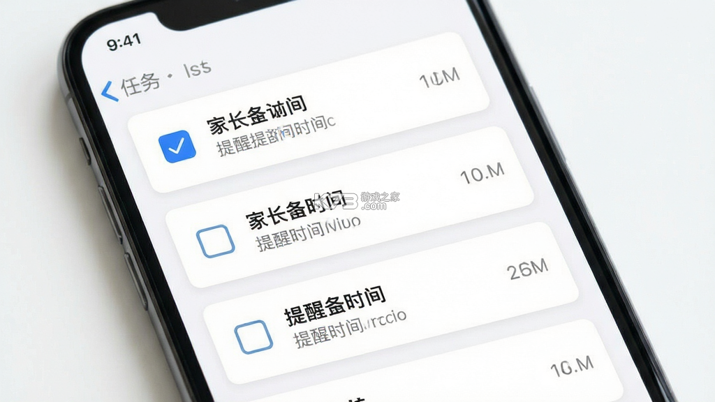 家长糖 v1.3.04 下载手机版 截图