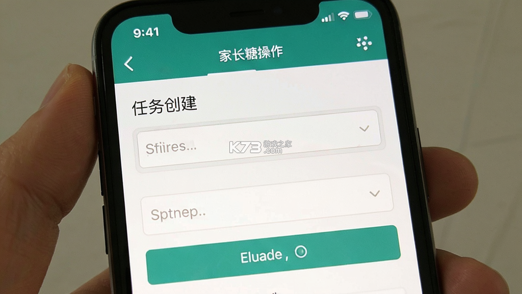 家长糖 v1.3.04 下载手机版 截图