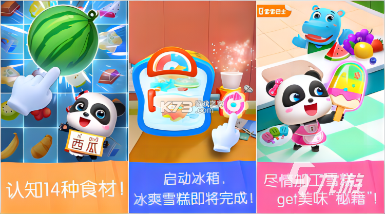 家长糖 v1.3.04 下载手机版 截图