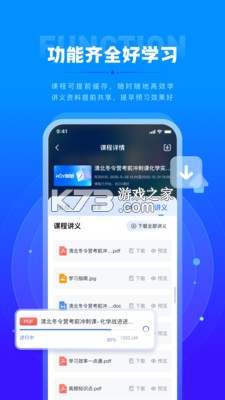 华清园在线 v1.4.1 安卓app下载 截图