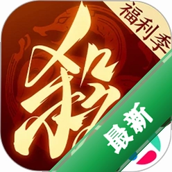 三国杀：一将成名下载app安装正版v1.0.347