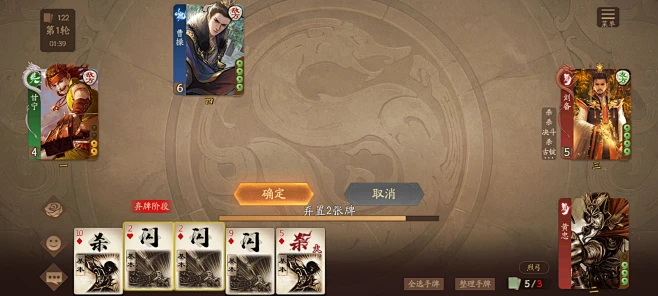 三国杀：一将成名 v1.0.347 下载app安装正版 截图