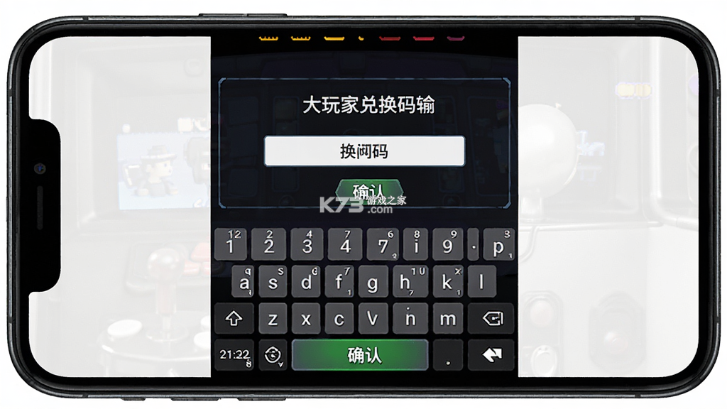 街机大玩家 v1.1.6 下载 截图