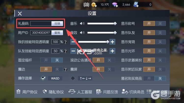 街机大玩家 v1.1.6 下载 截图