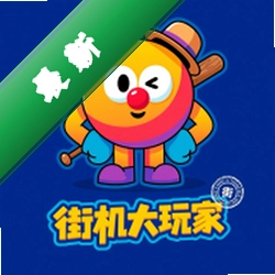 街机大玩家下载v1.1.6