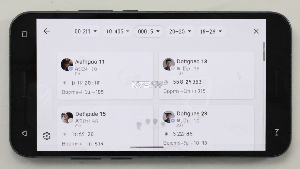 即我 v2.61.44 app下载 截图