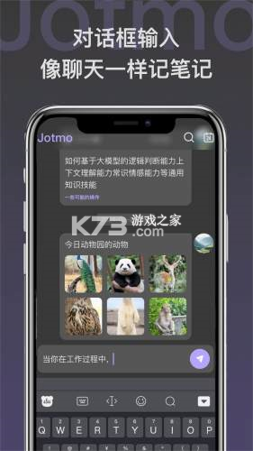 即我 v2.61.44 app下载 截图
