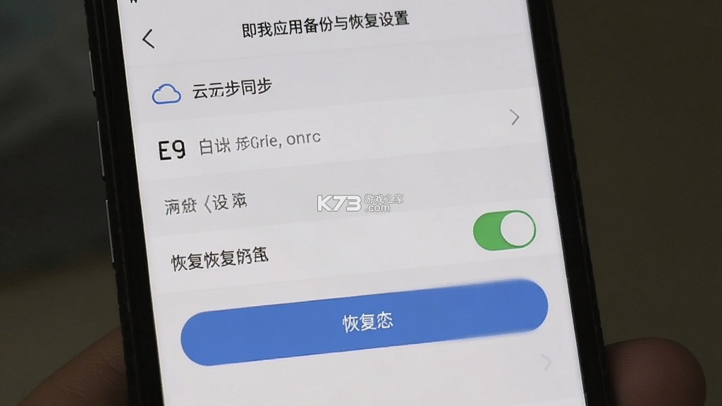 即我 v2.61.44 app下载 截图