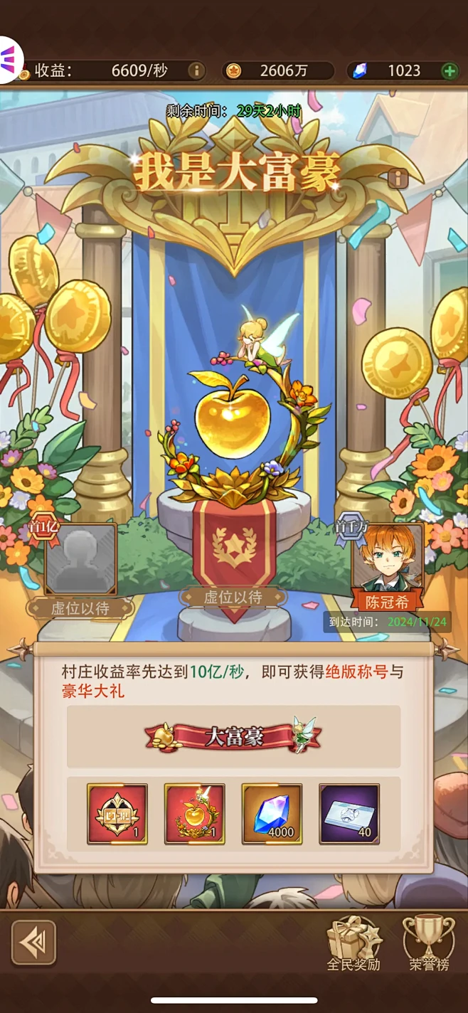 AC生活 v5.2.0.09250126 下载官方版 截图