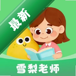 悦读小达人下载app