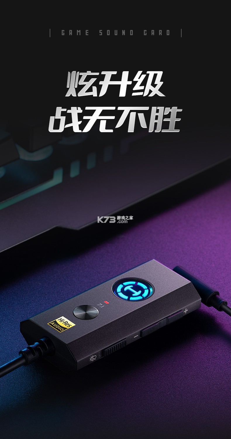 漫步者音响控制软件(EDIFIER HOME) v3.3.13 下载官方版 截图