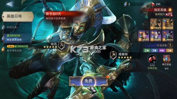 潮汐守望者 v1.2.56.375.3 安卓app下载 截图