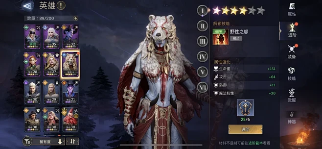 潮汐守望者 v1.2.56.375.3 安卓app下载 截图