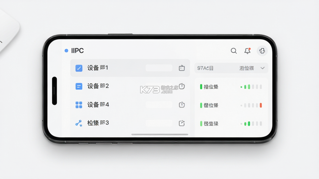 AIPC v6.2.889 安卓app下载 截图