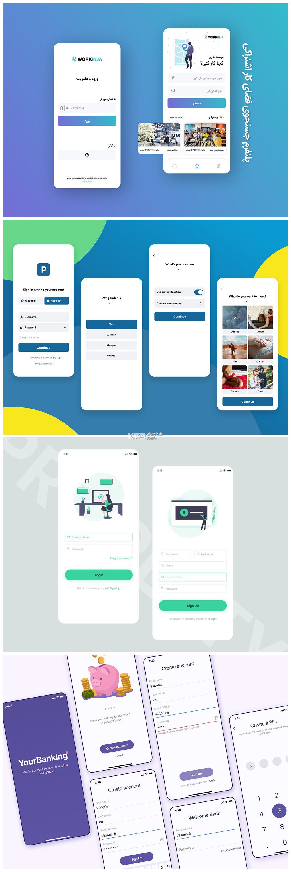 AIPC v6.2.889 安卓app下载 截图