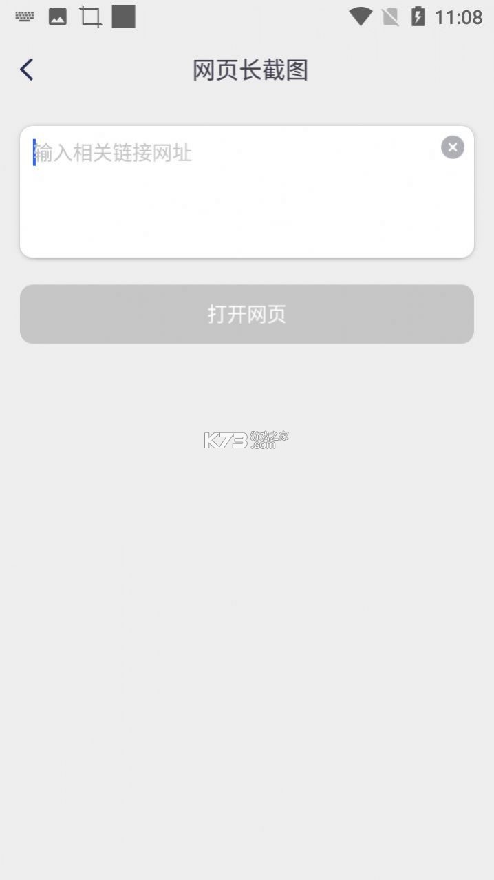 AIPC v6.2.889 安卓app下载 截图
