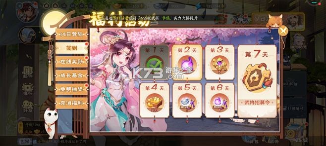 欢乐社区 v25.0 app下载免费 截图