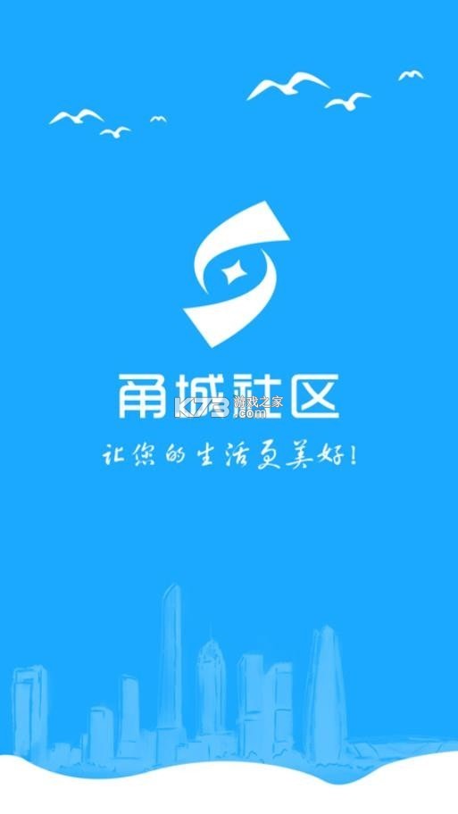 甬城分类 v1.0.45 安卓app下载 截图