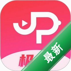 极品 v1.4 下载官方版