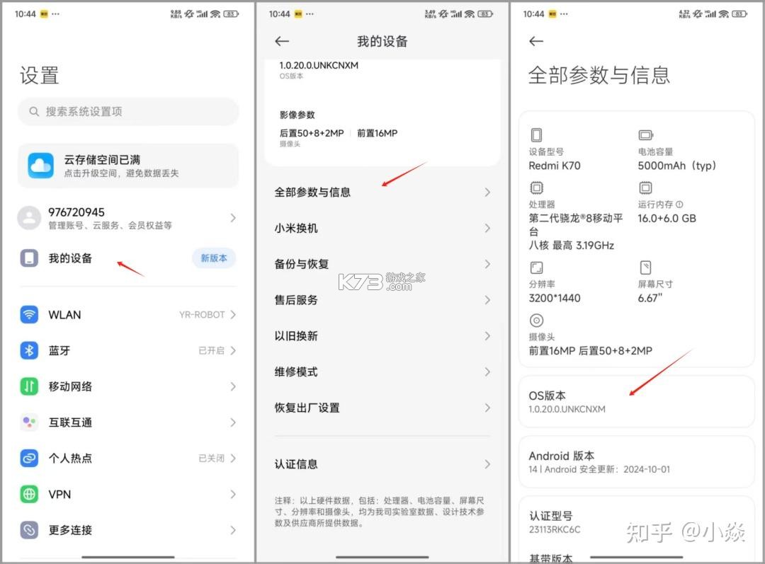Design Mirror v3.0.12 下载官方版 截图