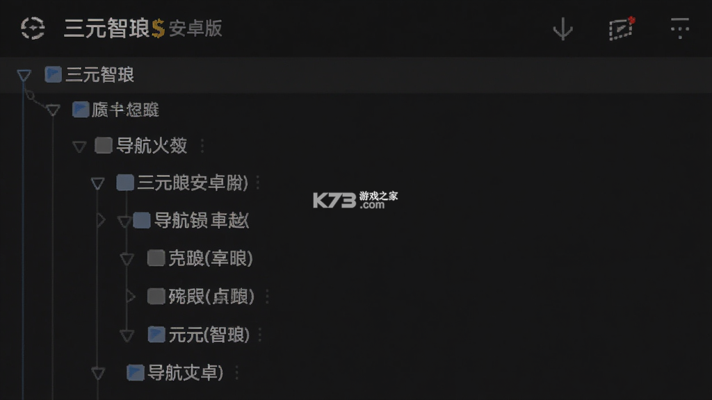 三元智琅 v1.0.3 安卓app下载 截图