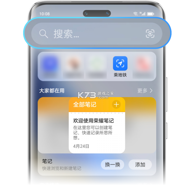 三元智琅 v1.0.3 安卓app下载 截图