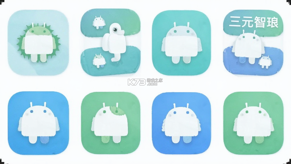 三元智琅 v1.0.3 安卓app下载 截图