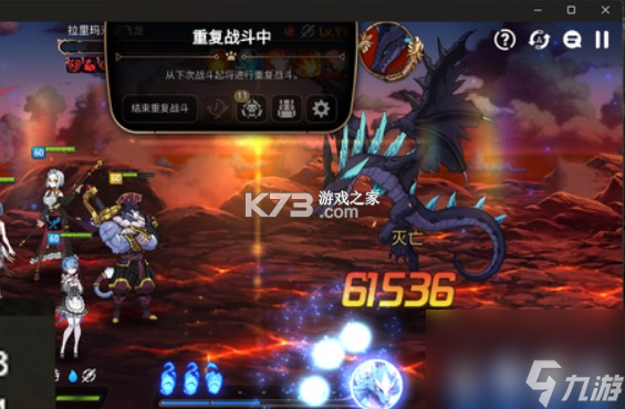 第七史诗 v1.0.267 下载官方版 截图