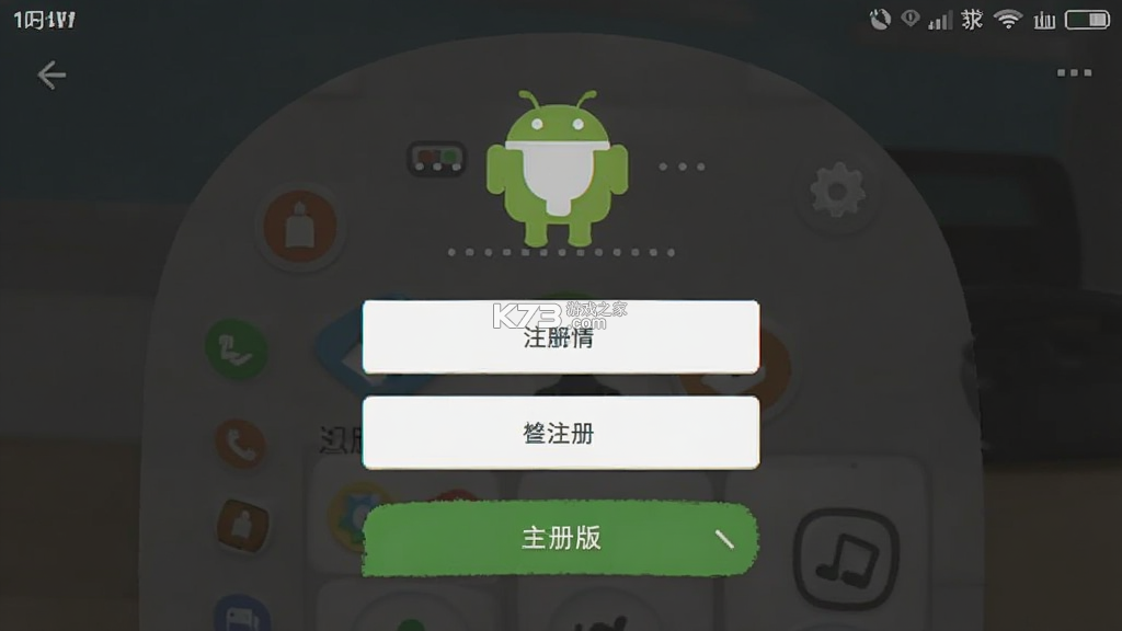 本地聊情 v4.8.6 下载手机版 截图