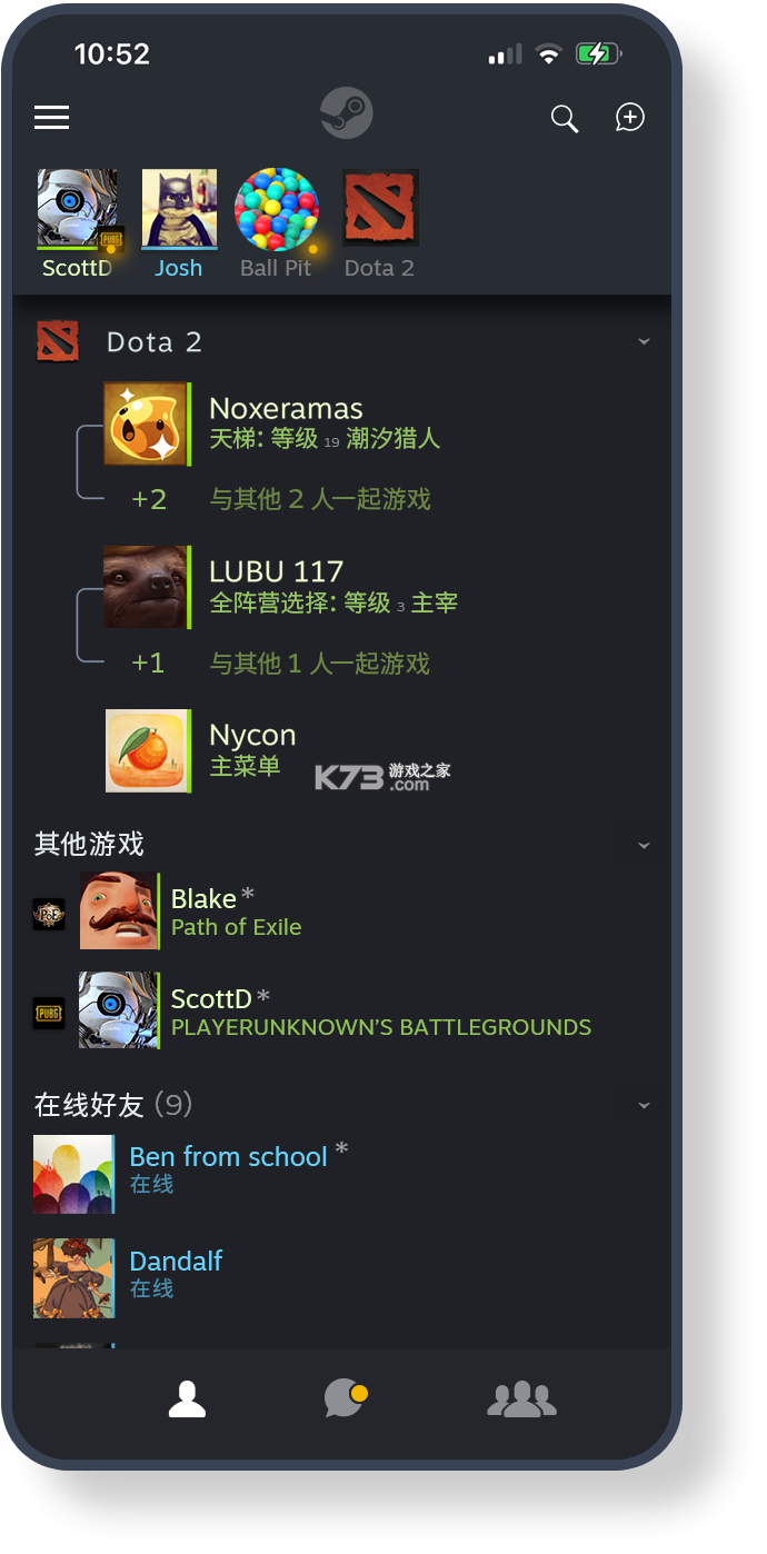 本地聊情 v4.8.6 下载手机版 截图