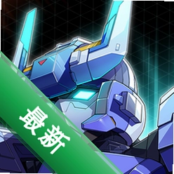 口袋机甲安卓app下载v1.1.80