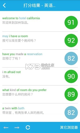 英语学习助手 v26.09.23 下载官方版 截图