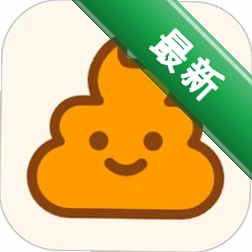 便便助手官方app下载安装