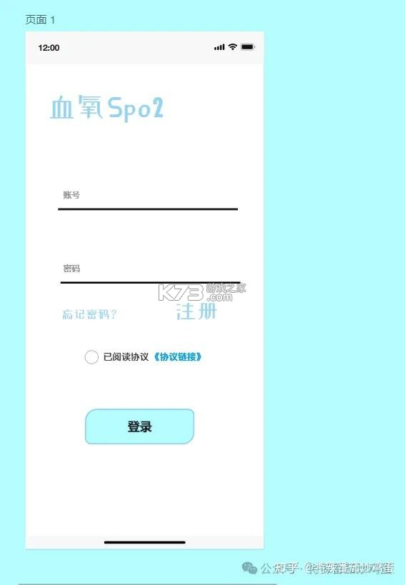 回应 v1.3.1 安卓app下载 截图