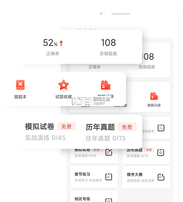 优学小助手 v2.0.25 app下载免费 截图
