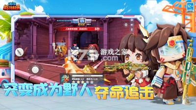 迷你枪战精英 v1.0.77 官方app下载安装 截图