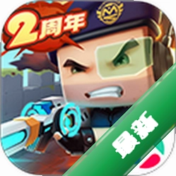 迷你枪战精英官方app下载安装v1.0.77