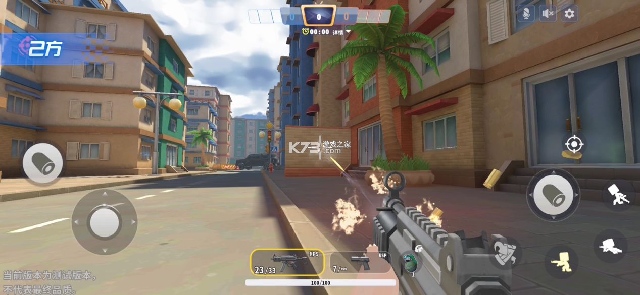 迷你枪战精英 v1.0.77 官方app下载安装 截图