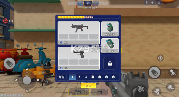 迷你枪战精英 v1.0.77 官方app下载安装 截图