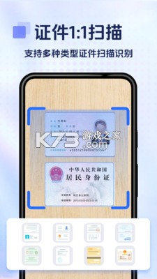 拍照计数大全 v1.0.6 官方app下载安装 截图