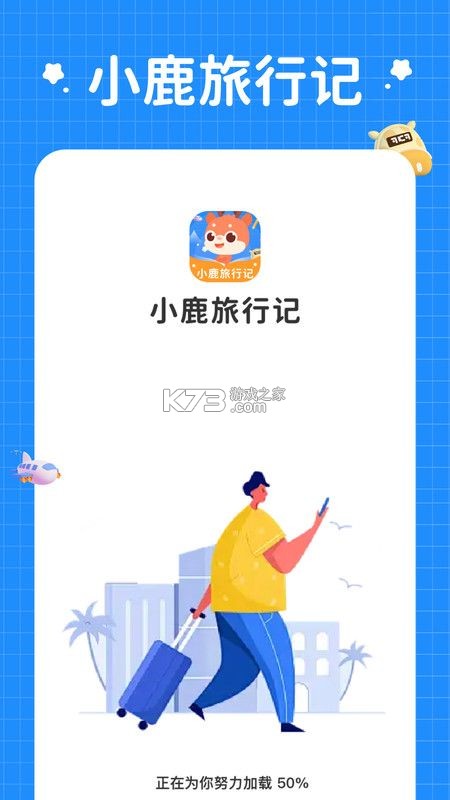 小鹿单词 v1.6.1 app下载免费 截图