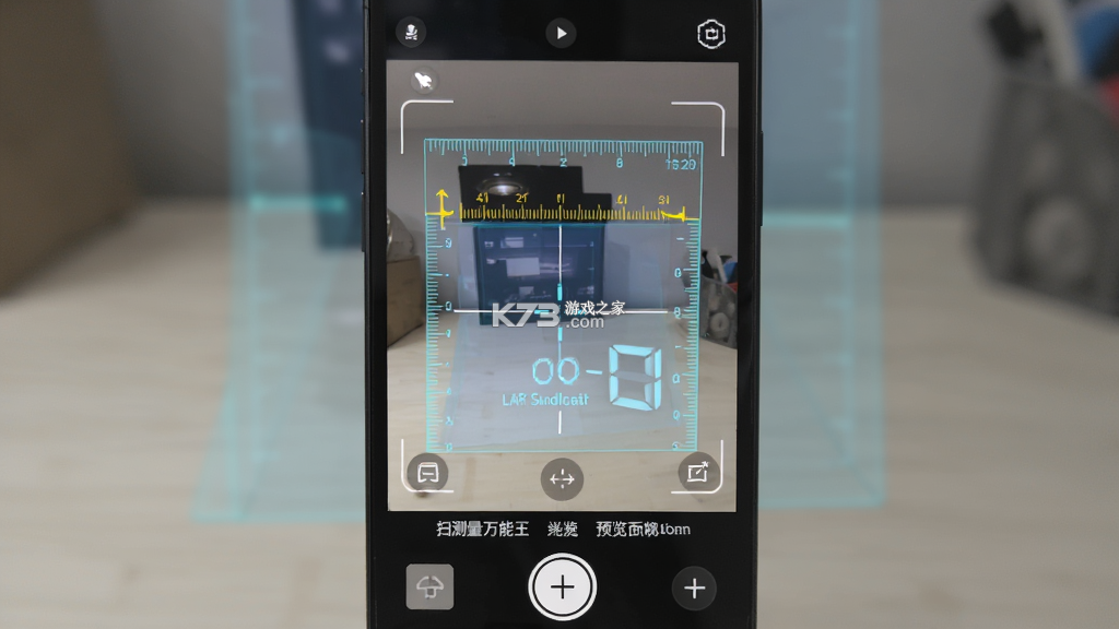 扫描测量万能王 v1.1.0 官方app下载安装PG 截图