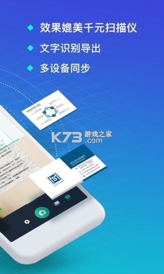 扫描测量万能王 v1.1.0 官方app下载安装PG 截图