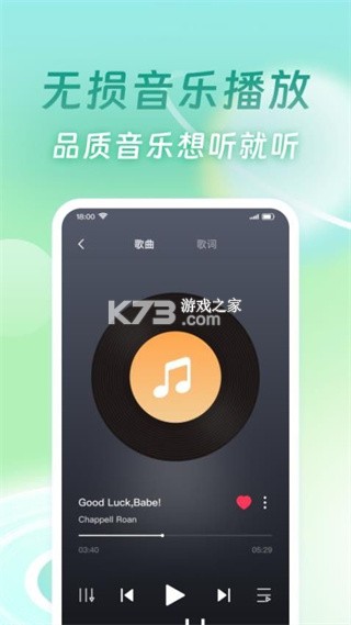 岁月金曲 v1.0.2 官方app下载安装 岁月金曲 v1.0.2 官方app下载安装