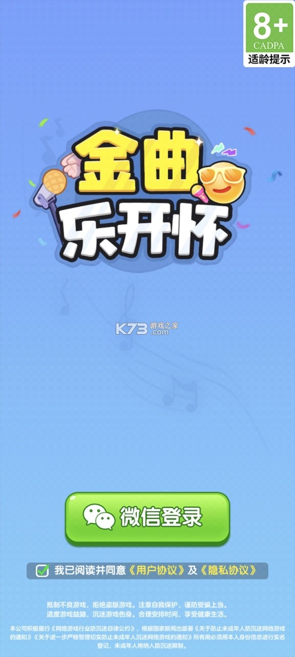 岁月金曲 v1.0.2 官方app下载安装 截图